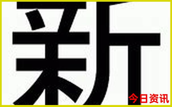 12属相金木水火土对照表